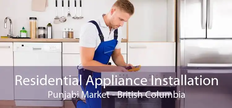 Residential Appliance Installation Punjabi Market - British Columbia